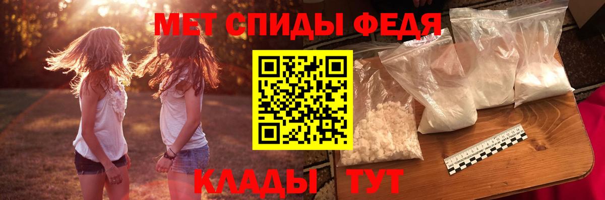 Амфетамин VHQ  Вход с VPN  Amphetamine  Новомосковск 