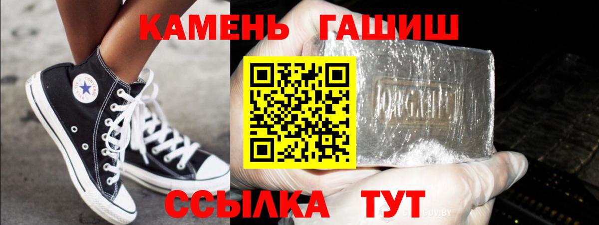 Гашиш Ice-O-Lator Новомосковск
