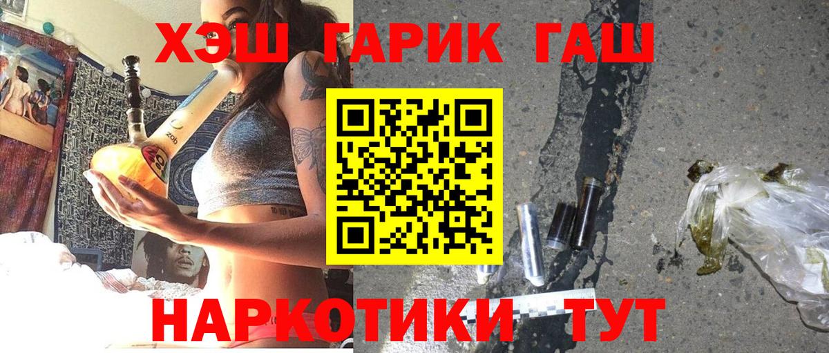 Мефедрон   Новомосковск  Вход с VPN  Alpha PVP СОЛЬ   Гашиш  НБОМе  Конопля  МЕТАМФЕТАМИН 