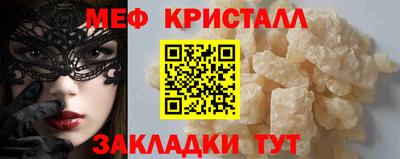 кристаллы Бузулук