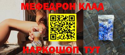 кристаллы Бузулук