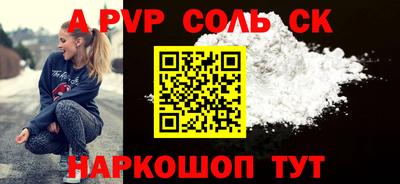 кристаллы Бузулук