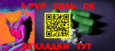 кристаллы Бузулук