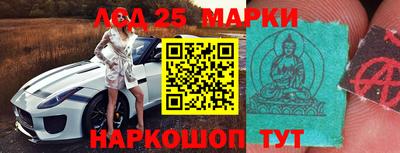 кристаллы Бузулук