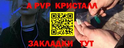 кристаллы Бузулук
