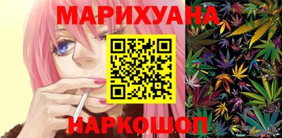 кристаллы Бузулук