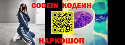 кристаллы Бузулук
