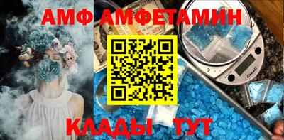 MDMA Premium VHQ Моздок