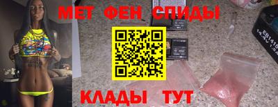 альфа пвп VHQ Можга