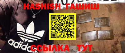 кристаллы Бузулук