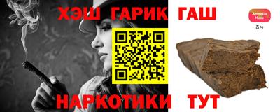 кристаллы Бузулук