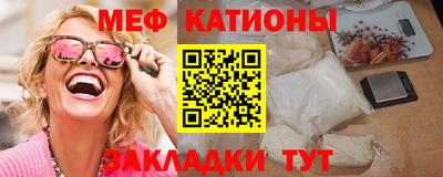 кристаллы Бузулук