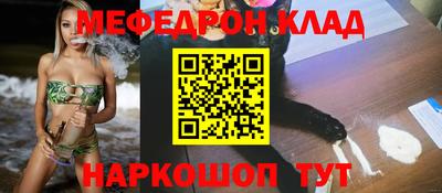 мдма Бугуруслан