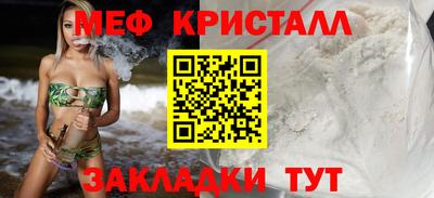 кристаллы Бузулук