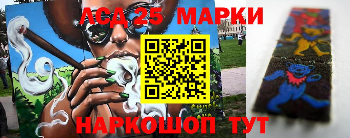 Лсд 25 экстази кислота  Лсд 25 экстази кислота  Новомосковск  Вход с VPN 