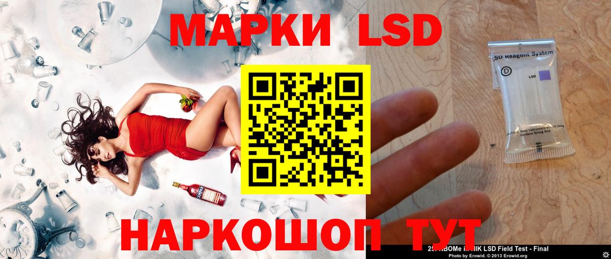 ЛСД экстази ecstasy Новомосковск