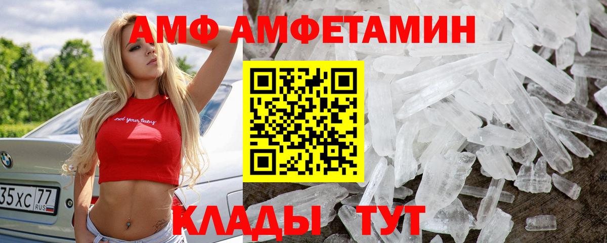 Первитин Декстрометамфетамин 99.9% Новомосковск