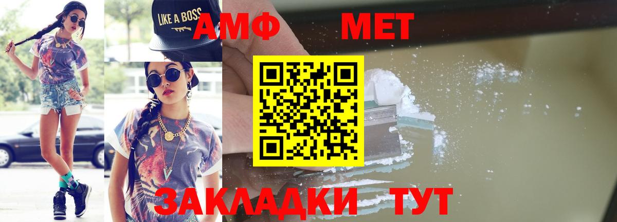 Метамфетамин Methamphetamine  Метамфетамин Methamphetamine  Вход с VPN  Новомосковск 