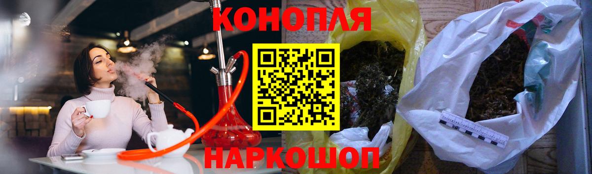 Новомосковск  Марихуана THC 21%  МАРИХУАНА Amnesia  МАРИХУАНА Bruce Banner  Вход с VPN  Каннабис LSD WEED 